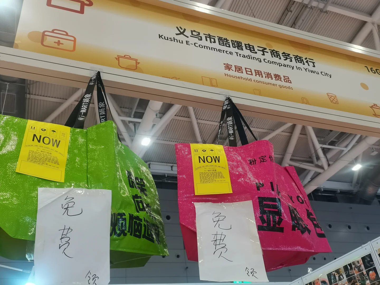 2025深圳跨境电商展（宝安展馆）