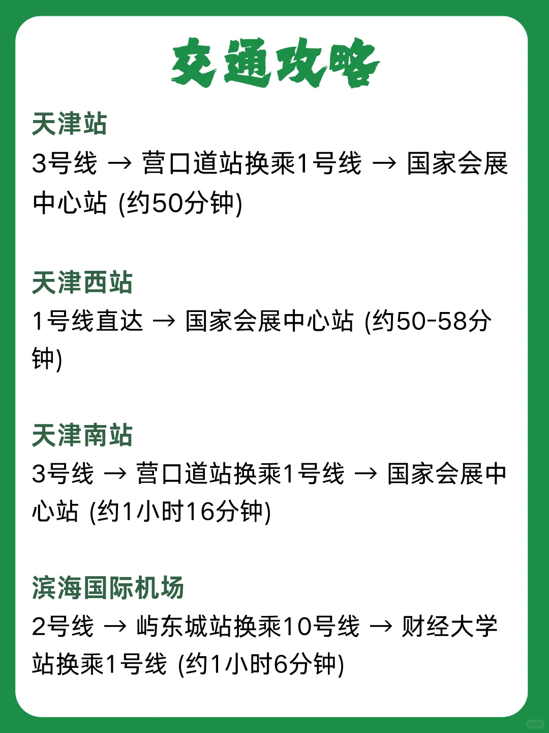 食品展会推荐 | 中国国际农产品交易会