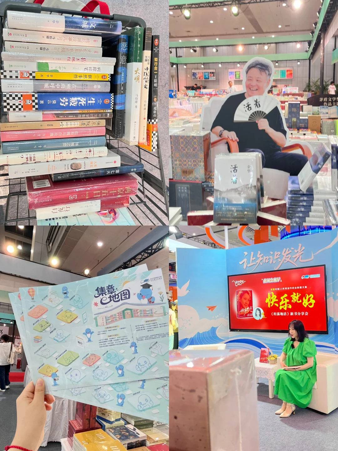 武汉书展超全高效逛展攻略‼️