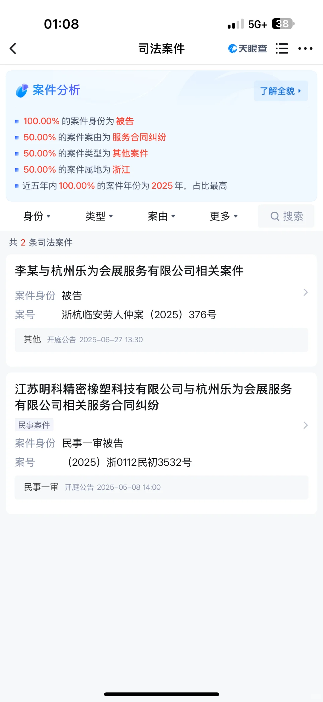 这乐为展览咋了？