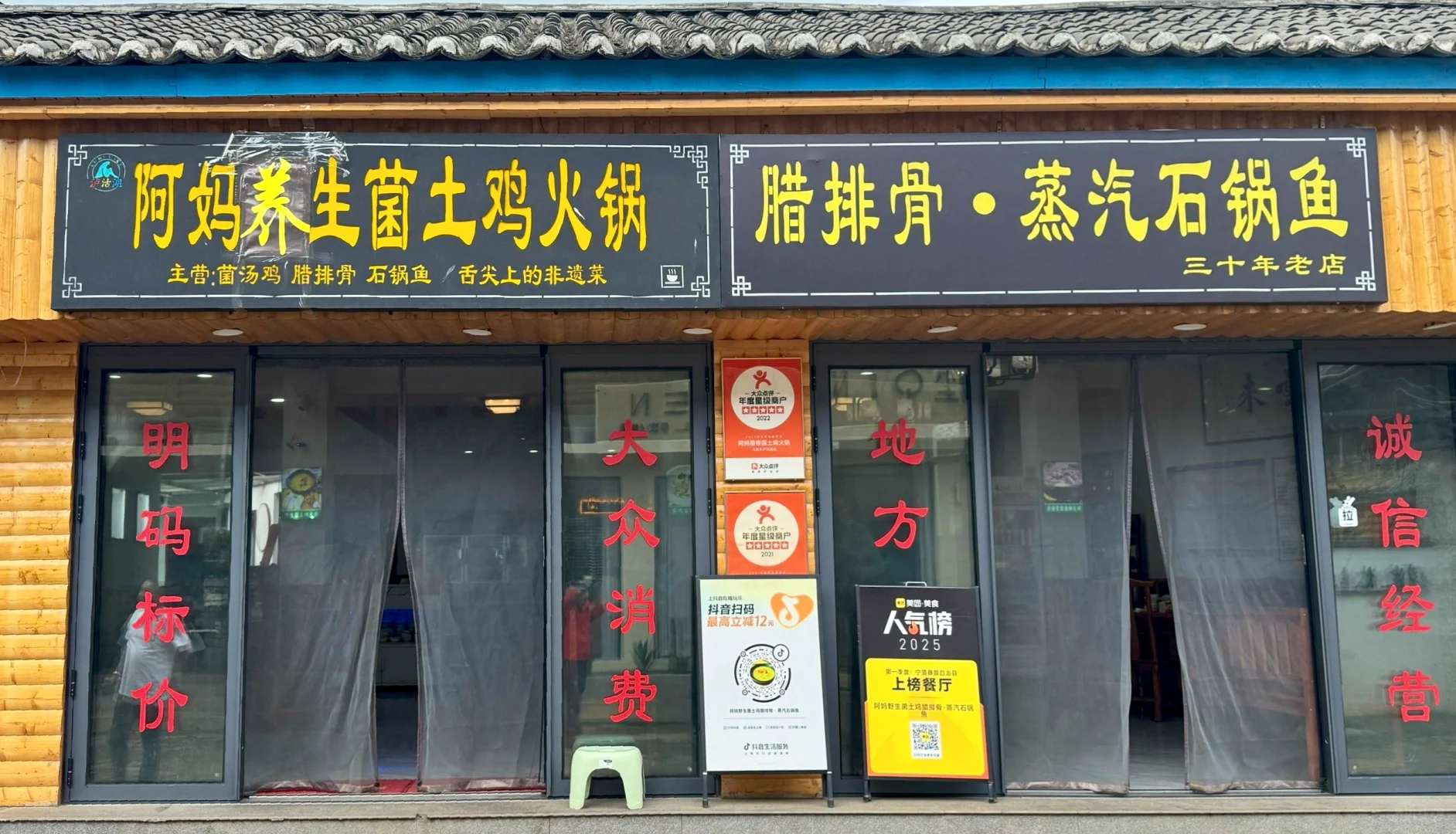 泸沽湖吃了四天最好吃的4家店