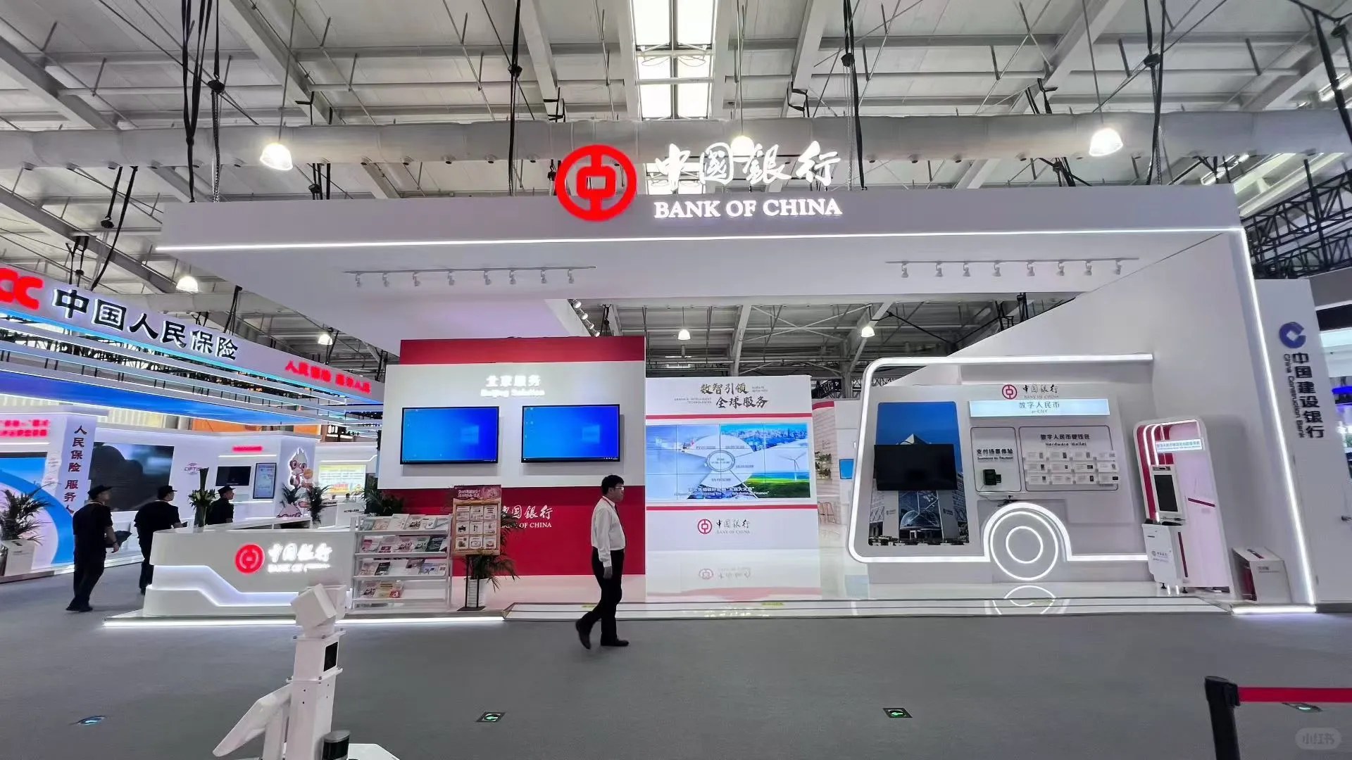 2025年中国国际服务贸易交易会（服贸会）金