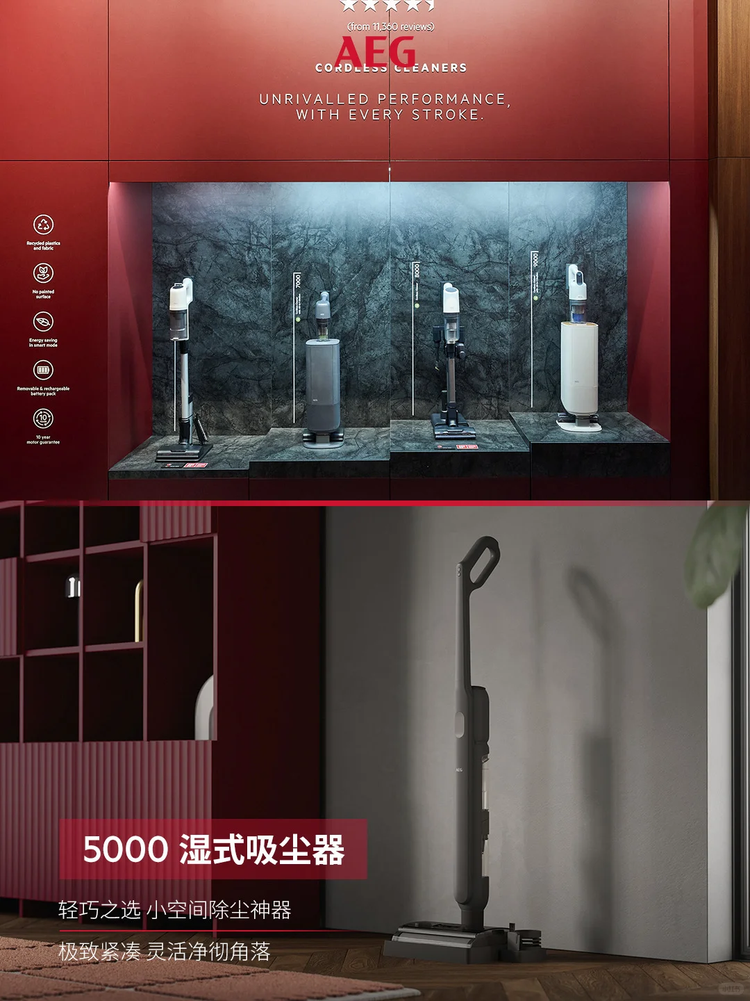 IFA 2025｜AEG智慧「净」界 预判生活之美