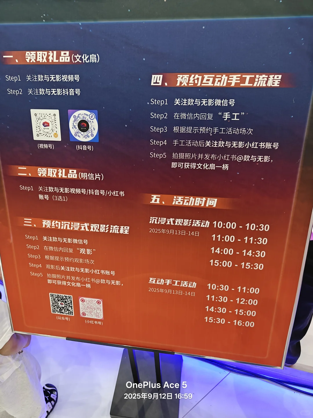 武汉文旅博览会我来了~没带走任何羊毛