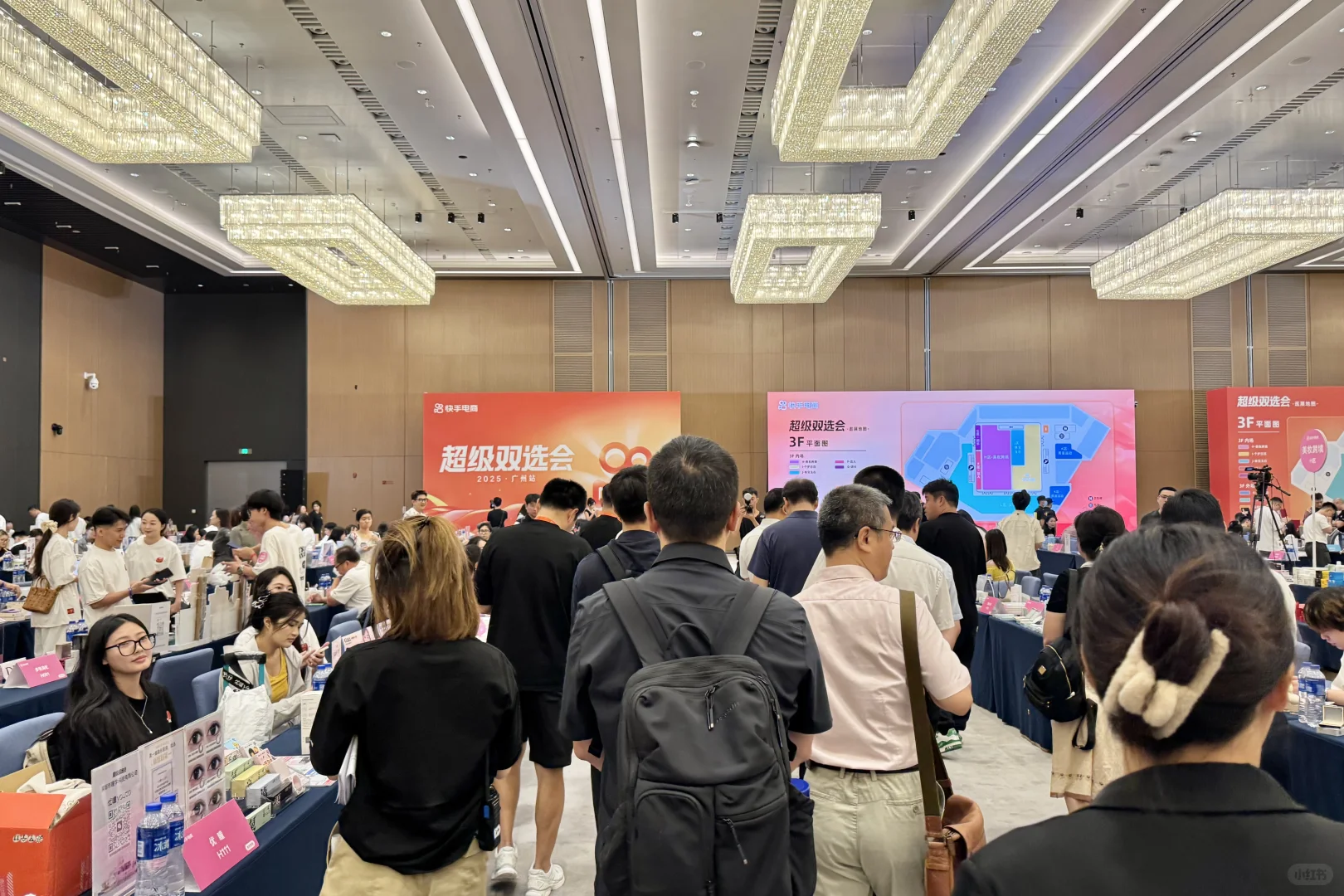 快手电商超级双选会活动圆满举行