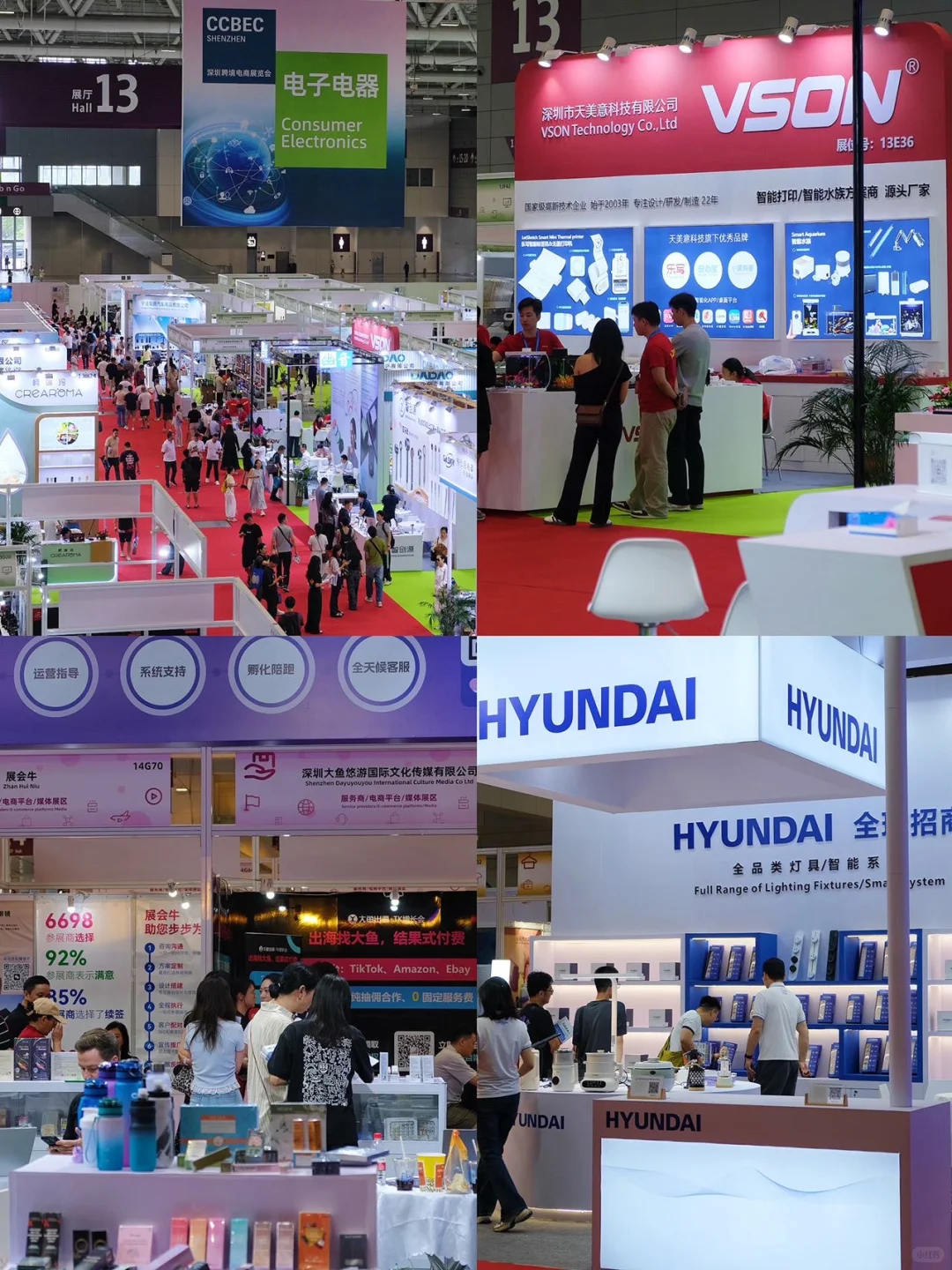 从秀场到深圳跨境展，主理人超充实的一天！