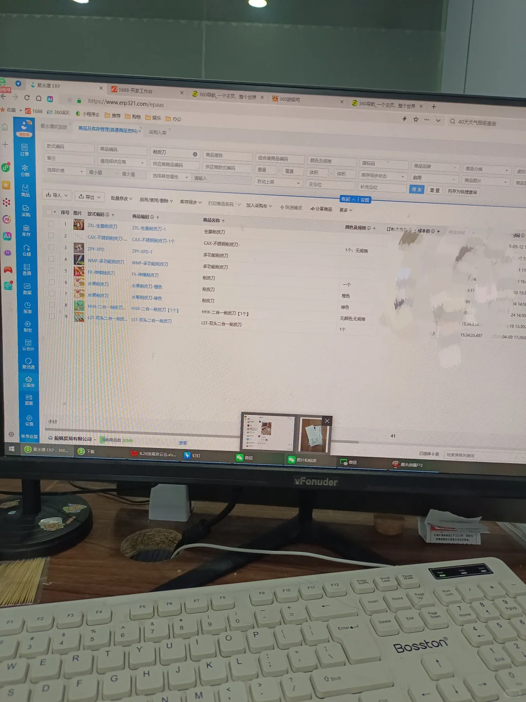 想念在学校的日子