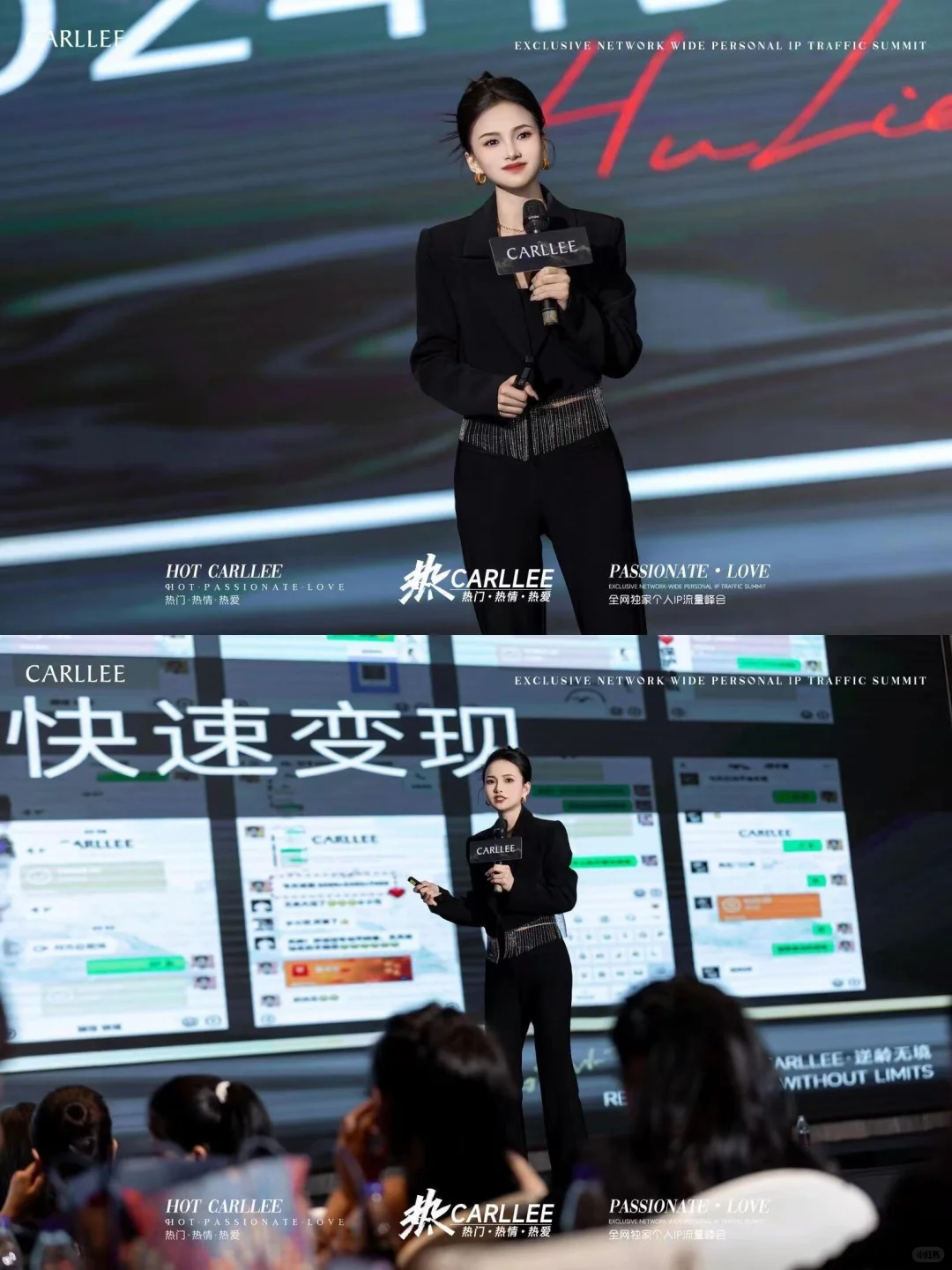 招商会大揭秘！打造满分盛宴看这篇就GO啦！