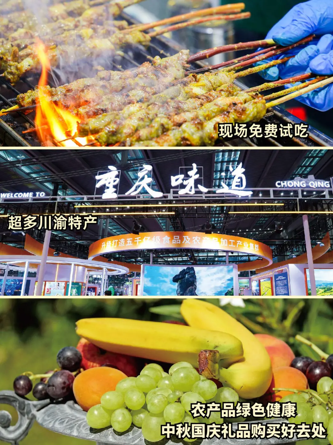 重庆人9月底的快乐密码被我找到啦！