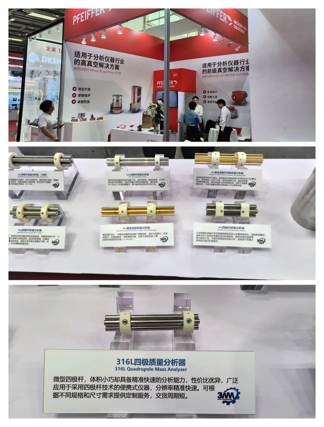 2025年BCEIA展会，我们来啦！