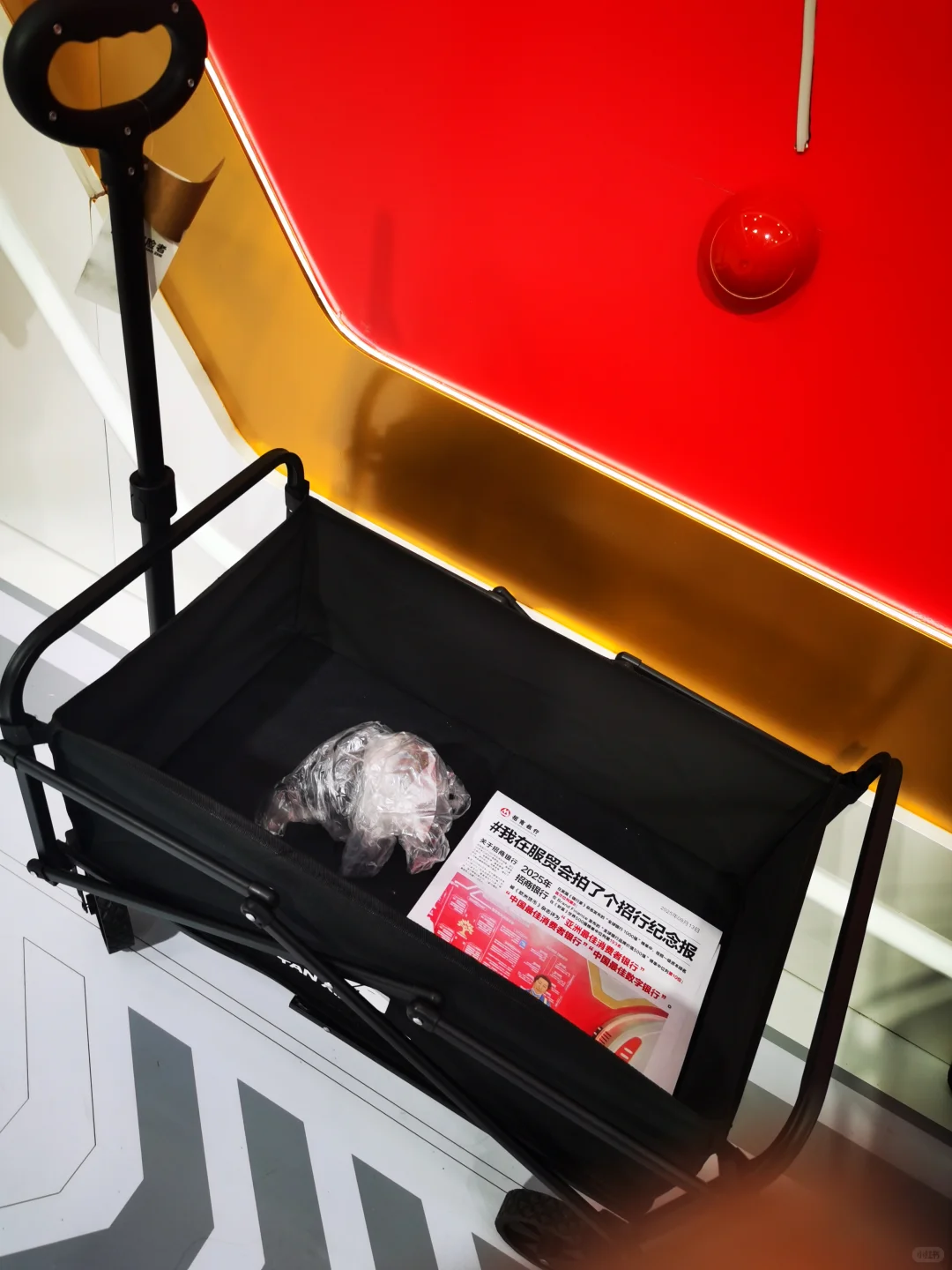 2025 首钢服贸会-羊毛攻略！第四天！9月13