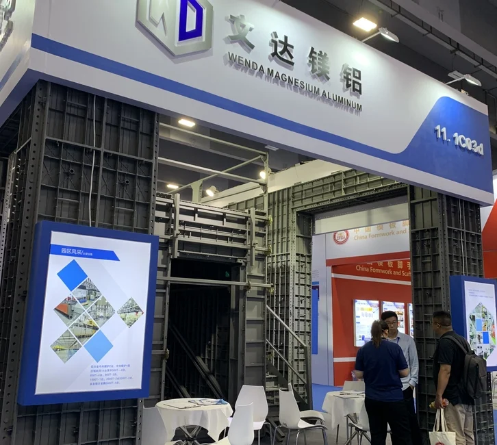 2025广州模架展参展通知