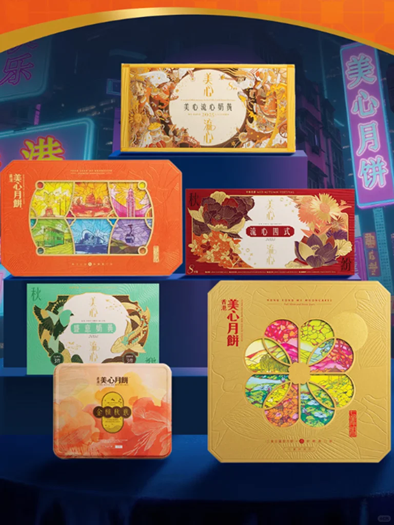 ?在苏州 99% 采购都会蹲的宝藏月饼清单