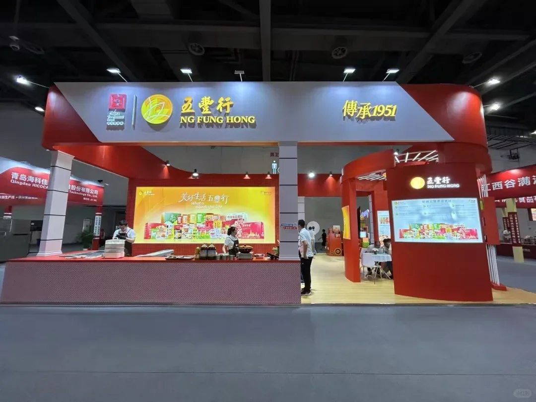 2025米粉产业交易会开幕！