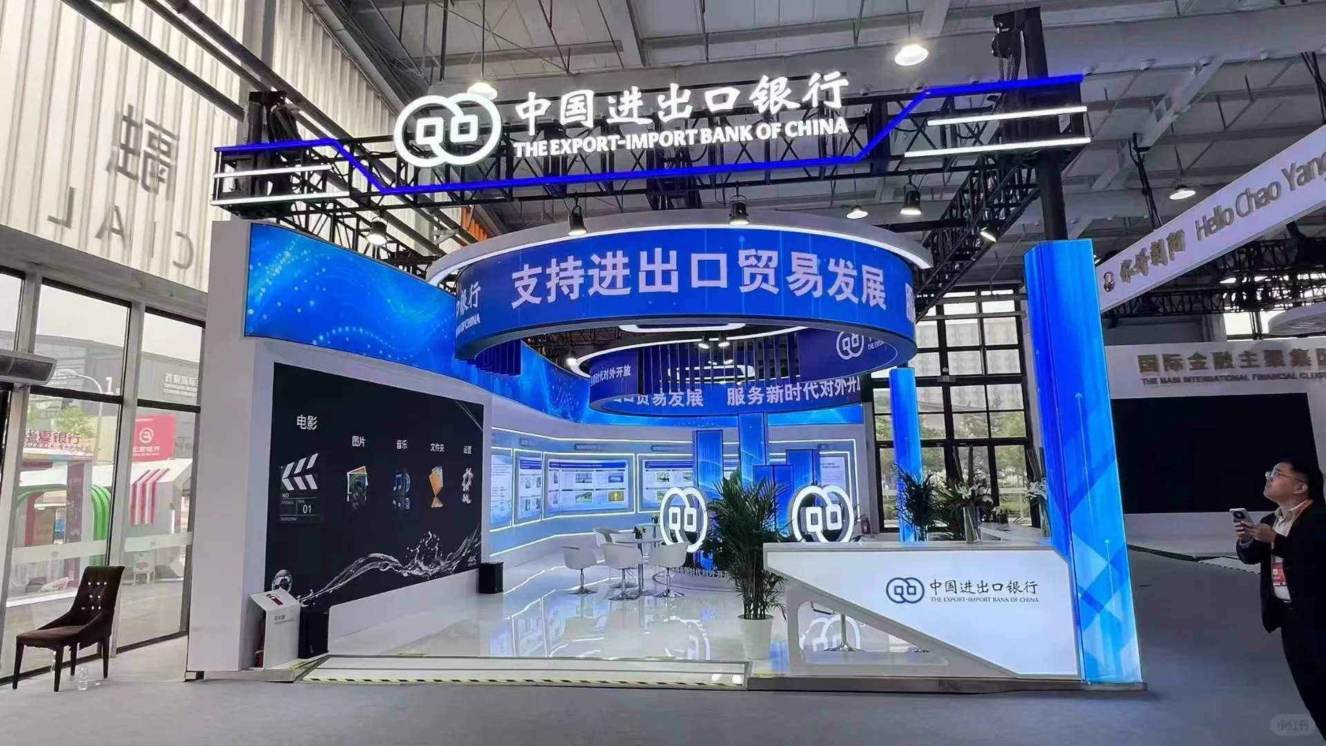 2025年中国国际服务贸易交易会（服贸会）金