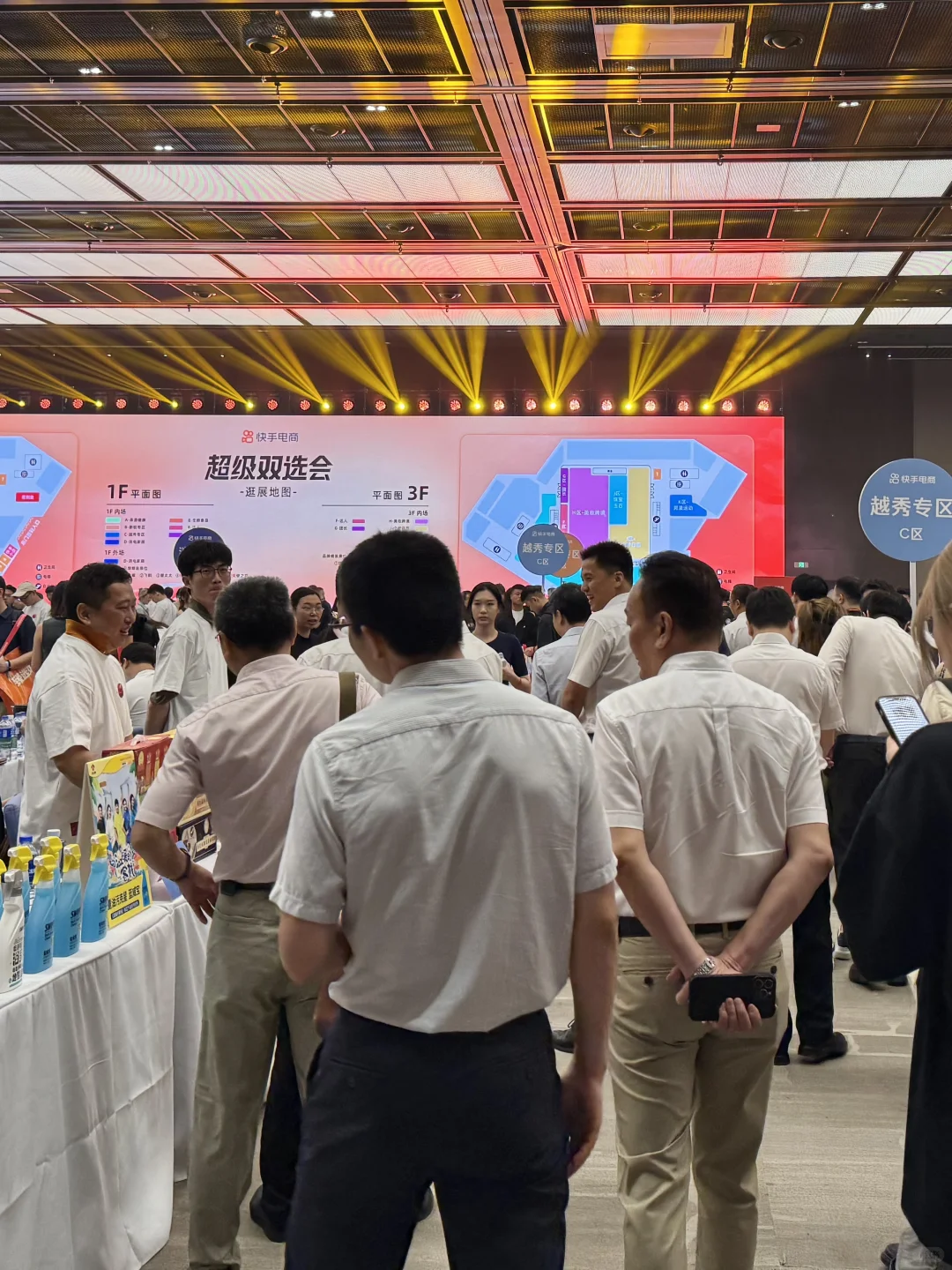 快手电商超级双选会活动圆满举行