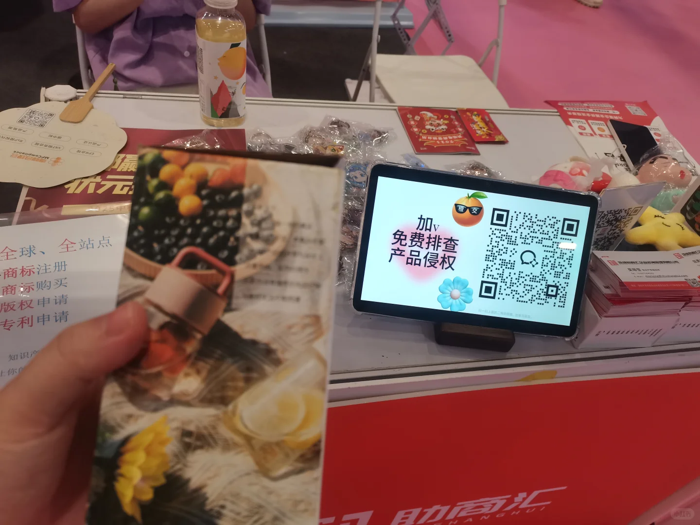 2025深圳跨境电商展（宝安展馆）