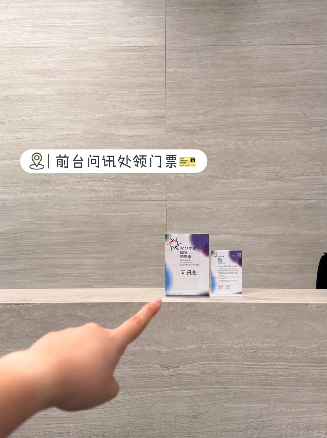 宁波国际摄影季｜?NFCC逛展全攻略！