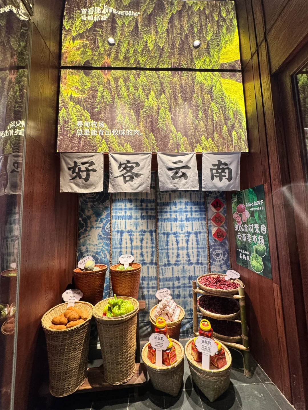 邯郸也有云南菜酸火锅啦～