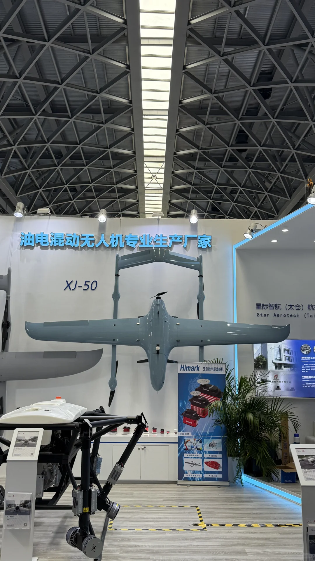 第一次参加东盟博览会