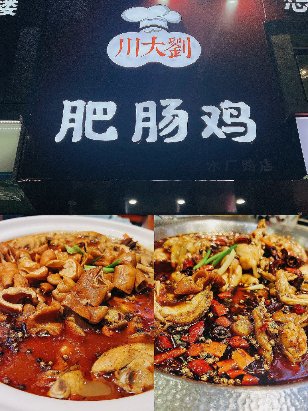 邯郸这家店人是真多啊