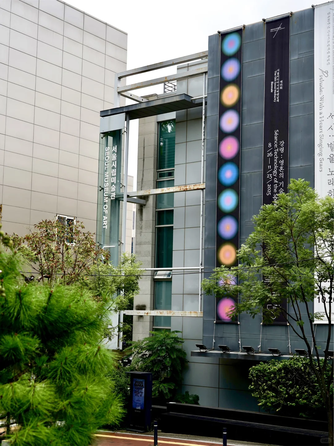 视觉设计｜第13届首尔媒体城市双年展