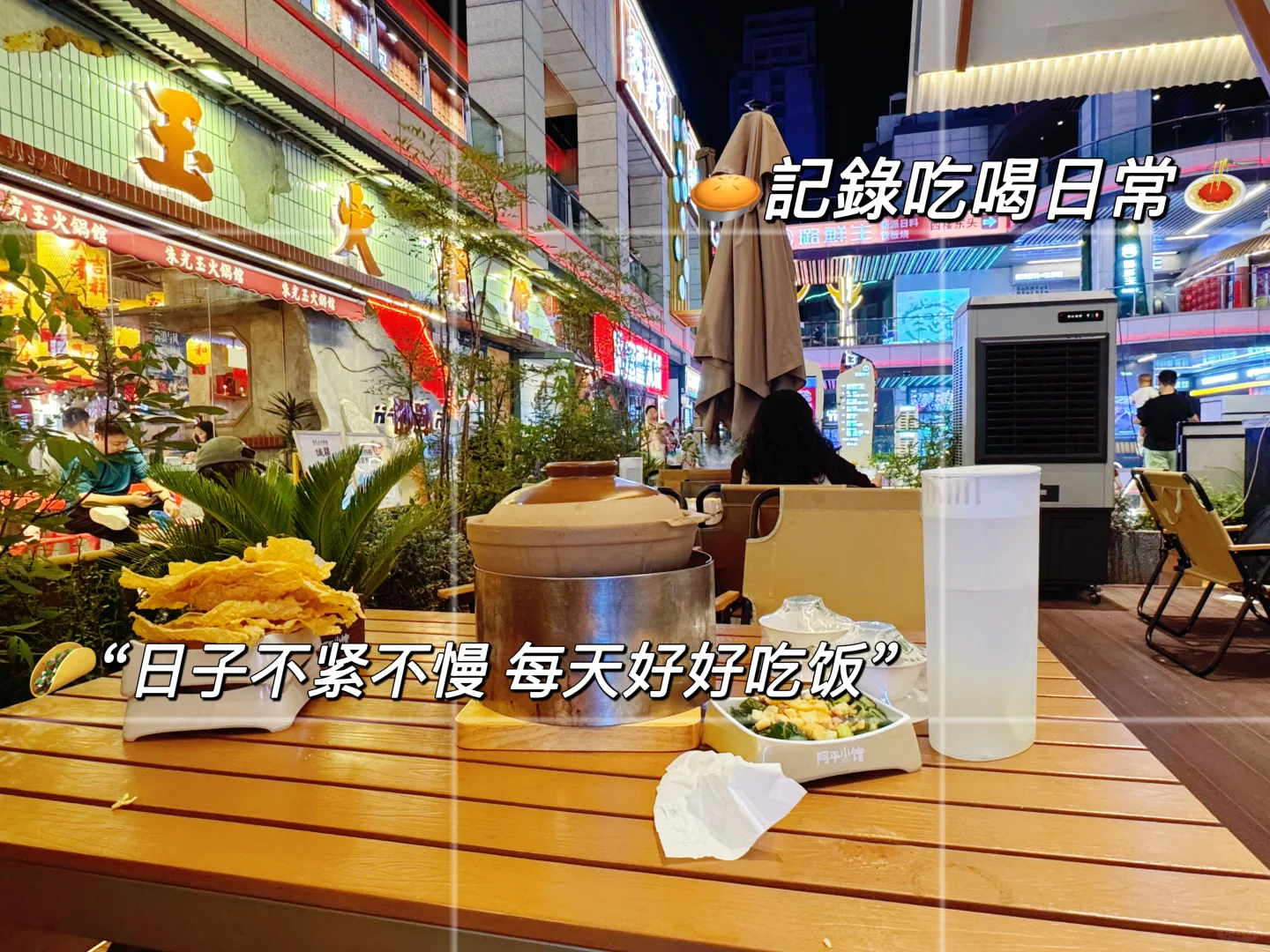 网红阿平小馆，真的值得排队半天吗