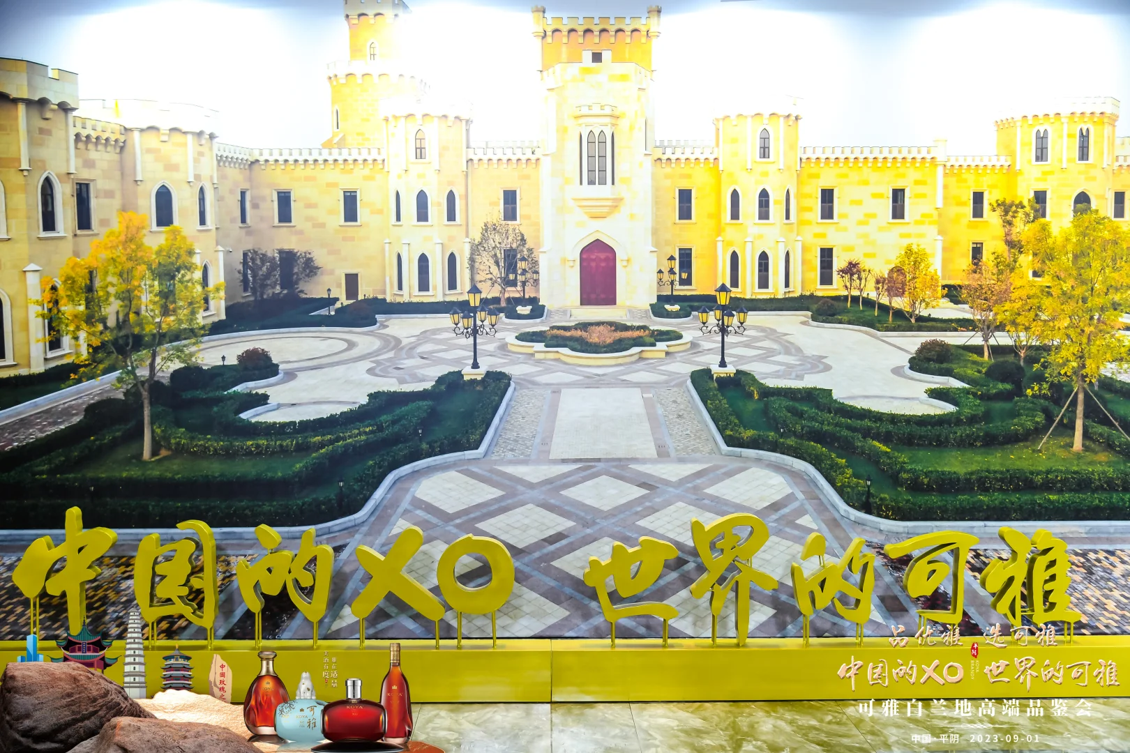 重庆活动策划-新品发布会/经销商峰会/年会