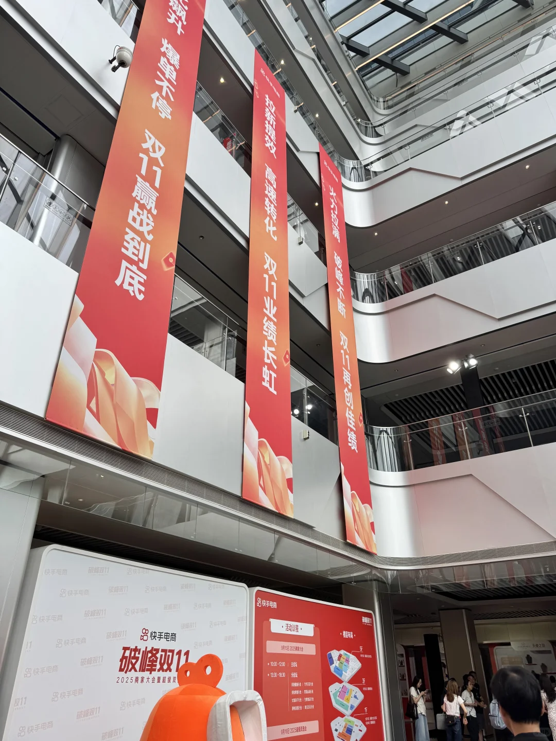 快手电商超级双选会活动圆满举行