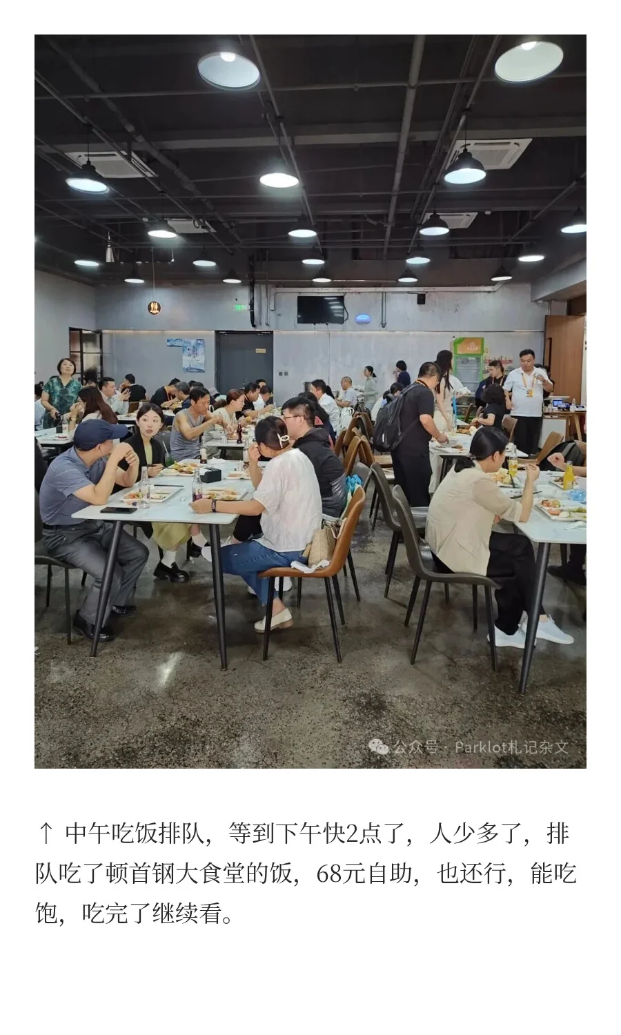 9月12日去“国际服务贸易交易会”看了看