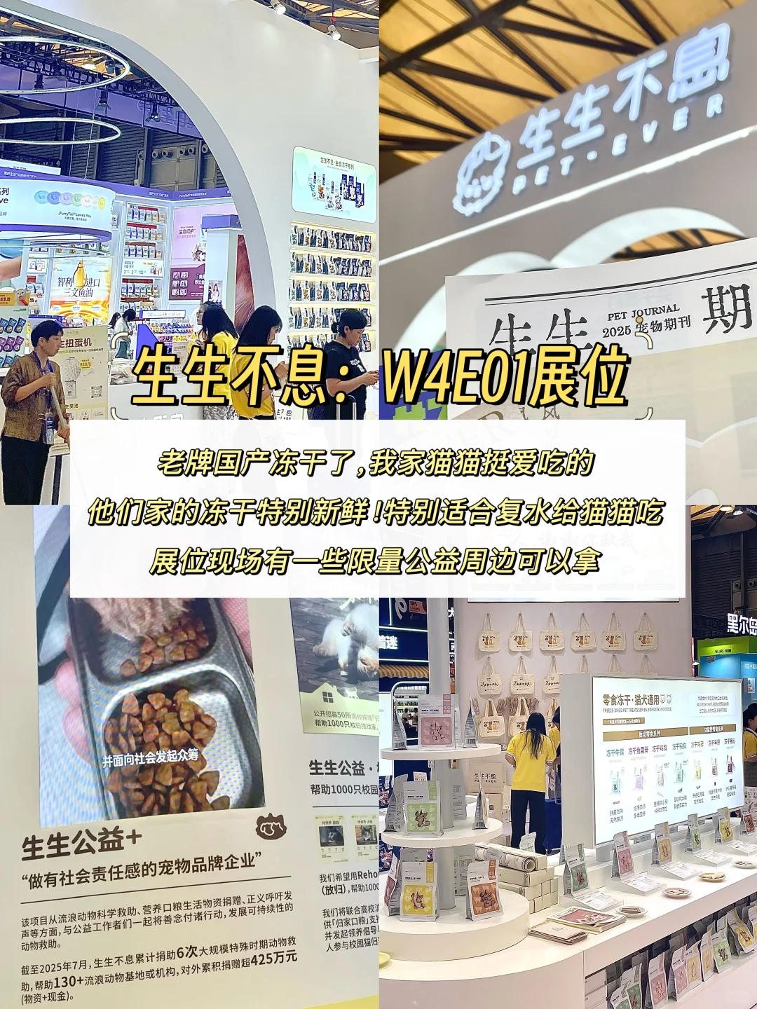 狂走2万步，脚走穿了总结出的亚宠展逛法