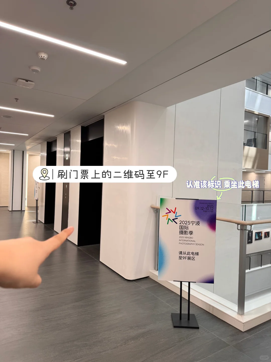 宁波国际摄影季｜?NFCC逛展全攻略！