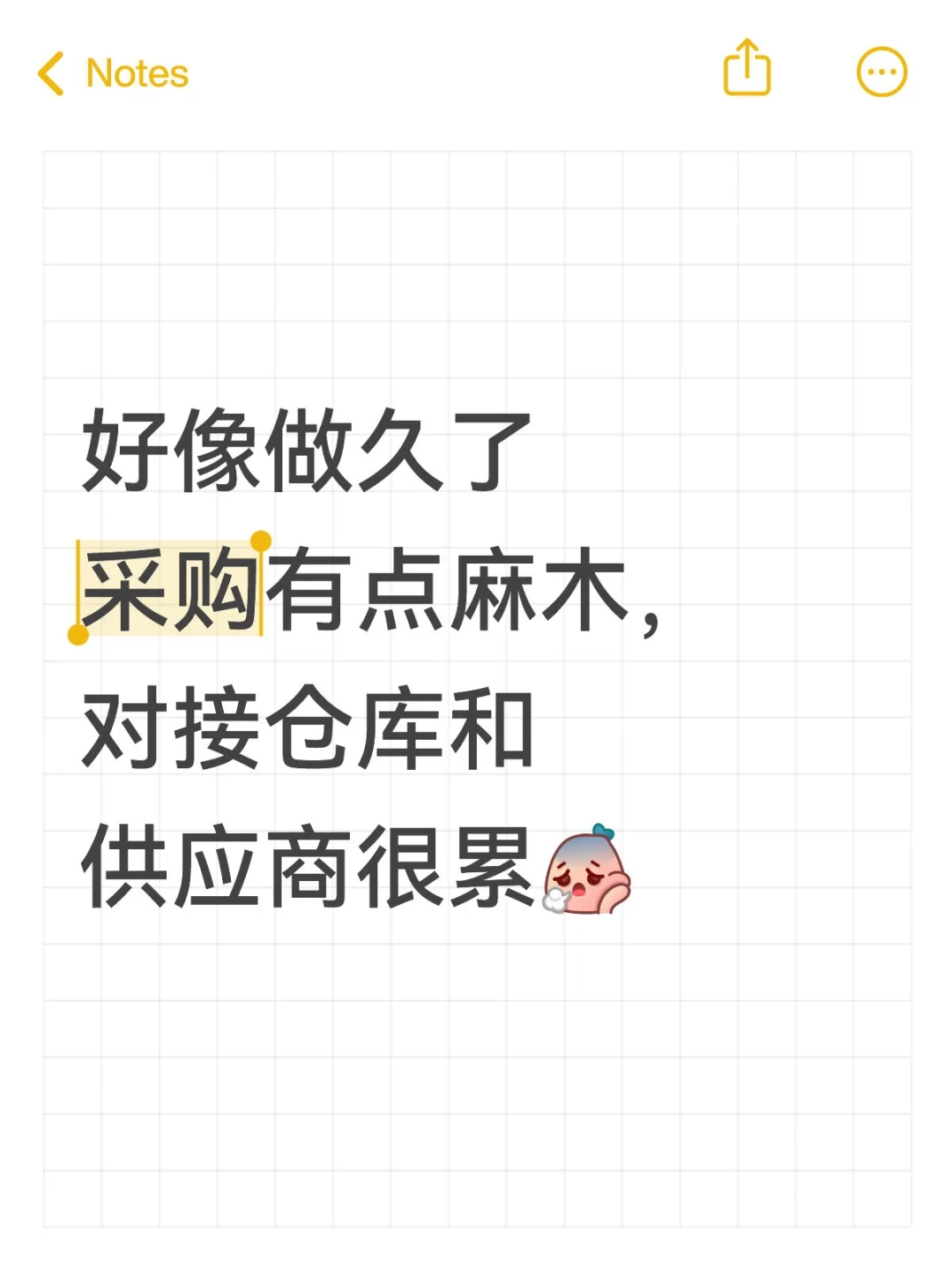 想念在学校的日子