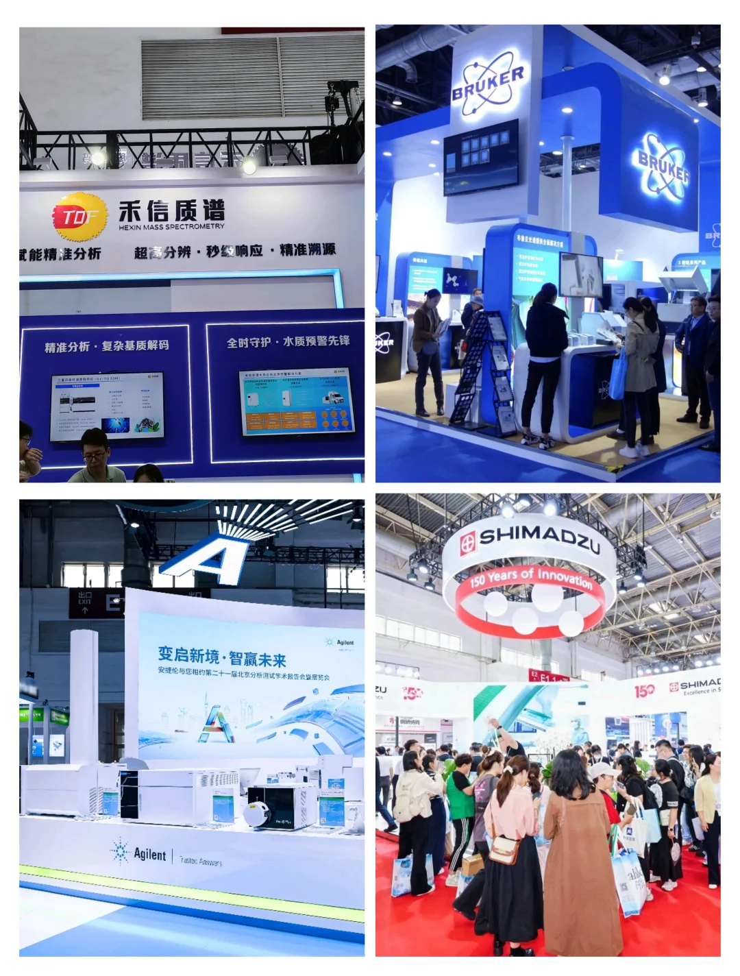 2025年BCEIA展会，我们来啦！