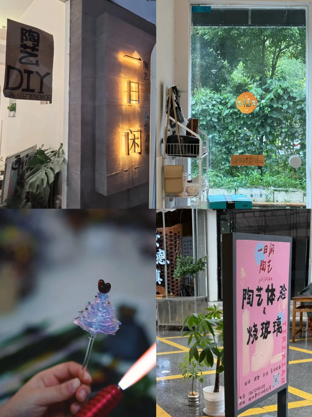 周末?两天一夜｜带娃畅玩景德镇陶艺?