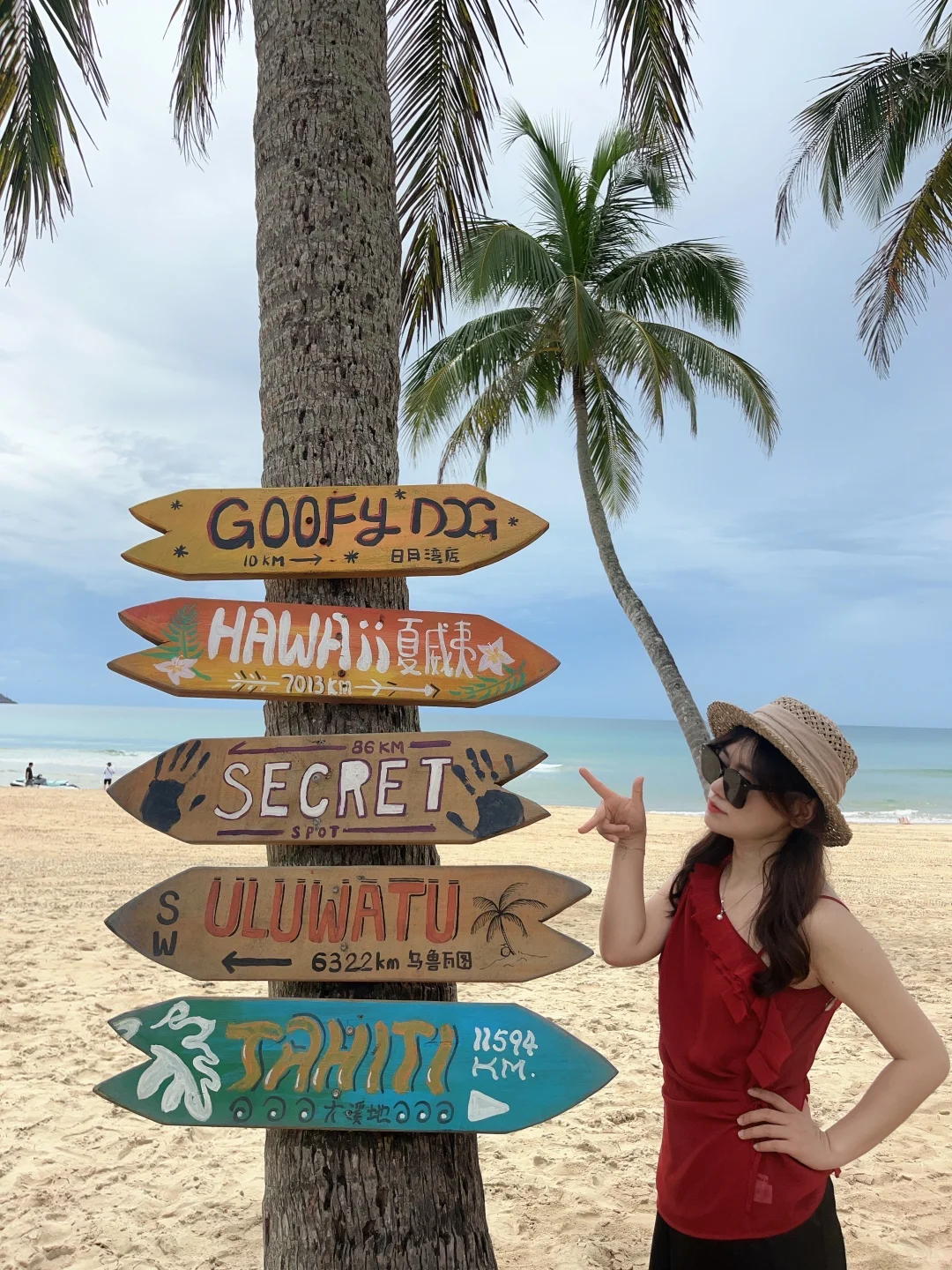 万宁2天2晚保姆级旅游攻略