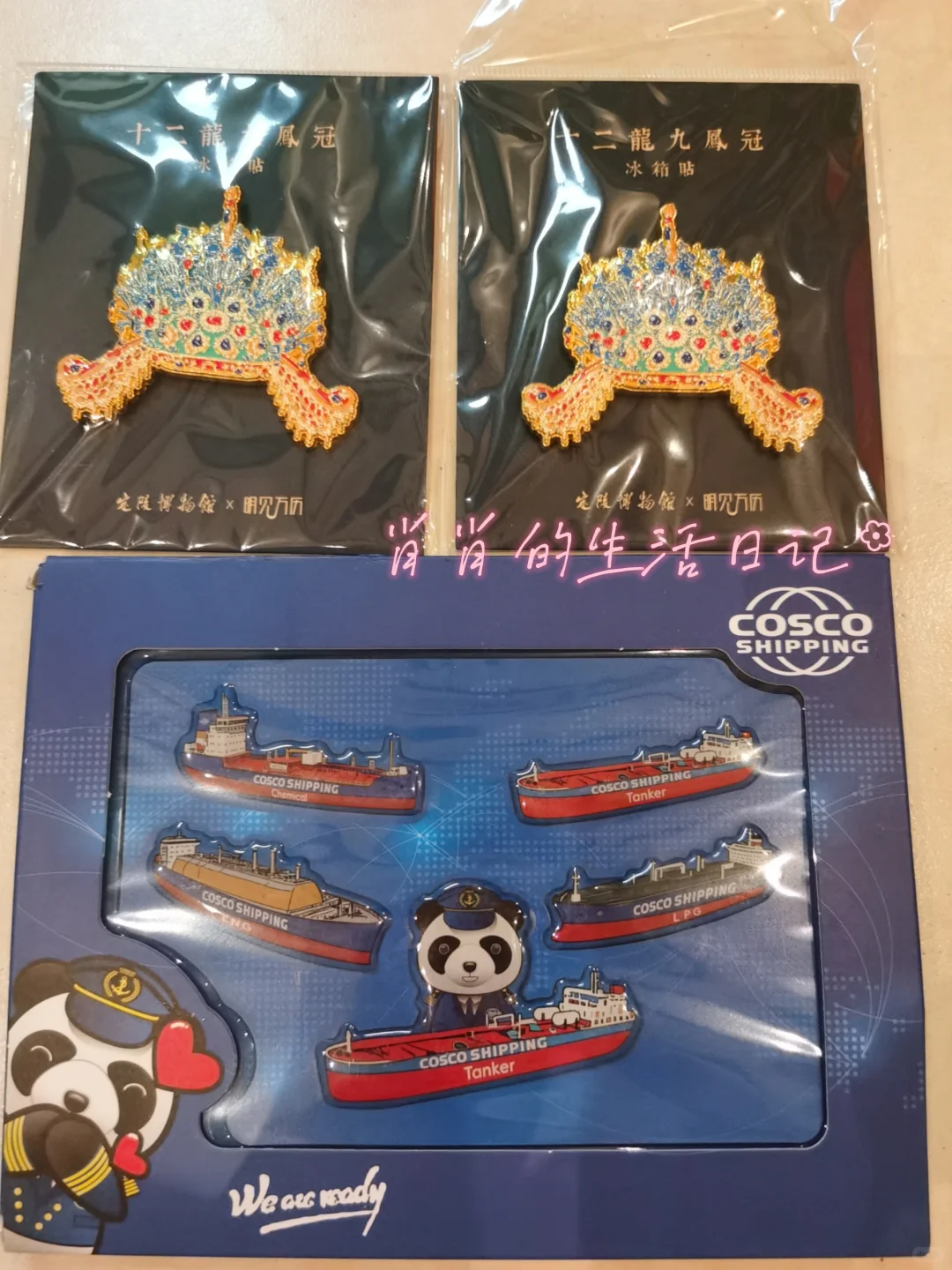 2025 首钢服贸会-羊毛攻略！第四天！9月13