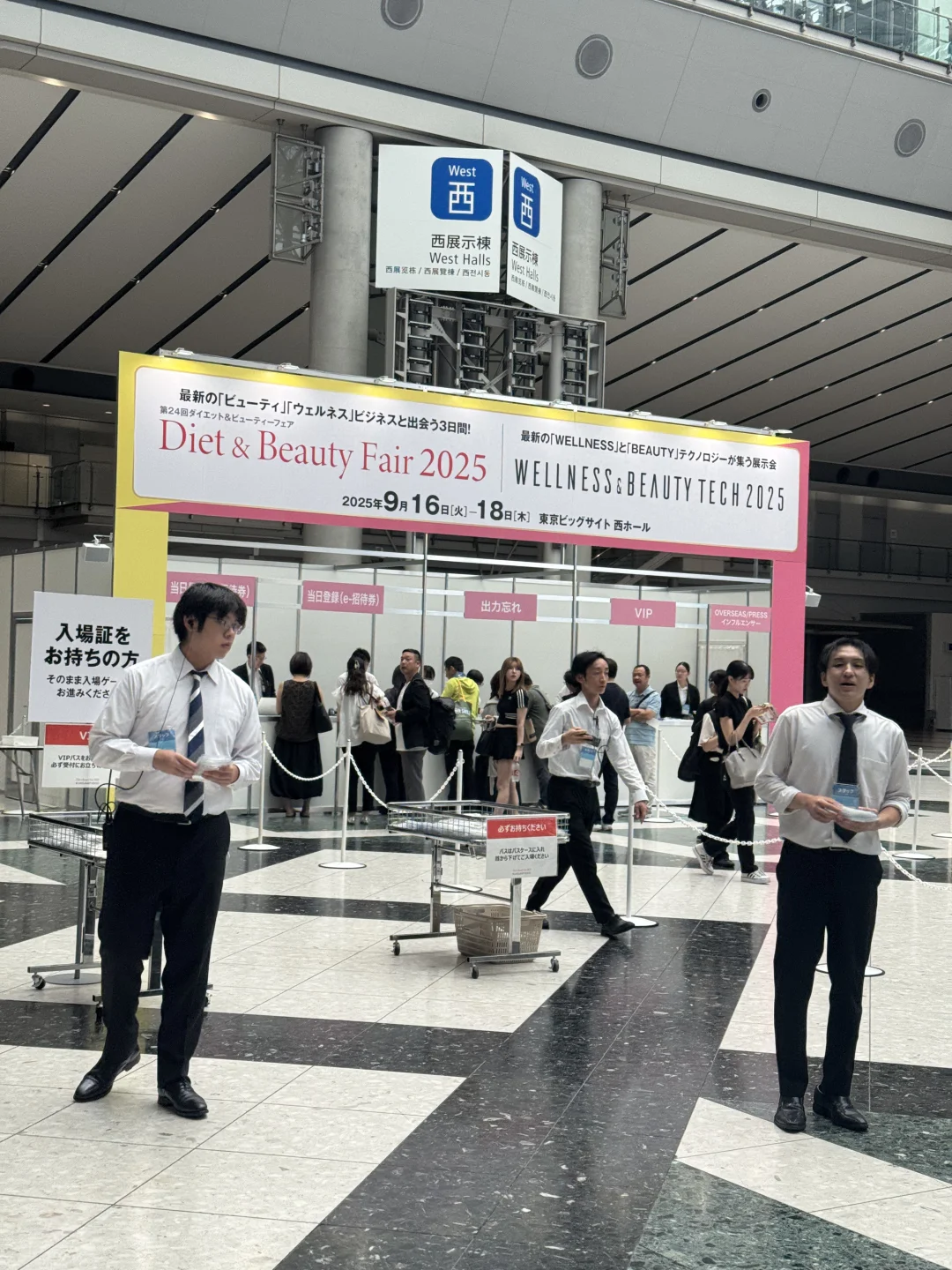 健康和美丽的交汇——来日本的第一场展会