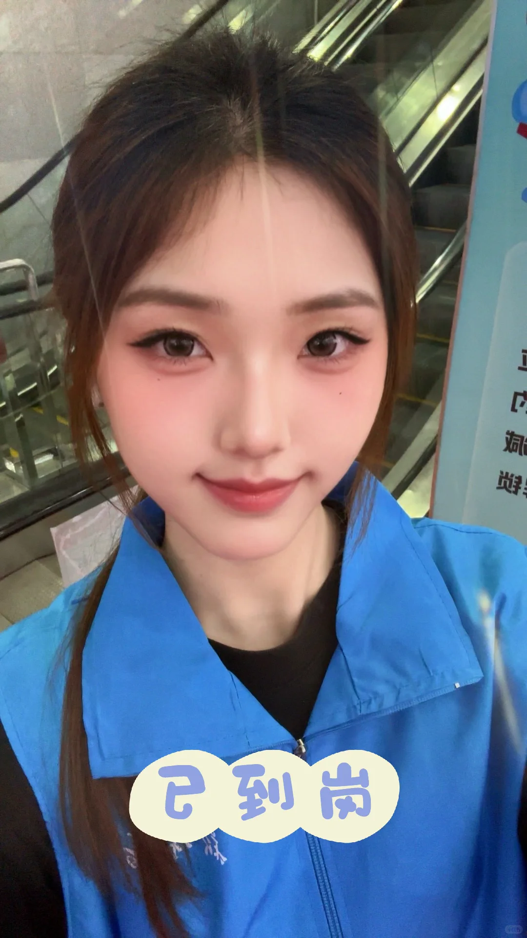 华中图书交易会志愿者