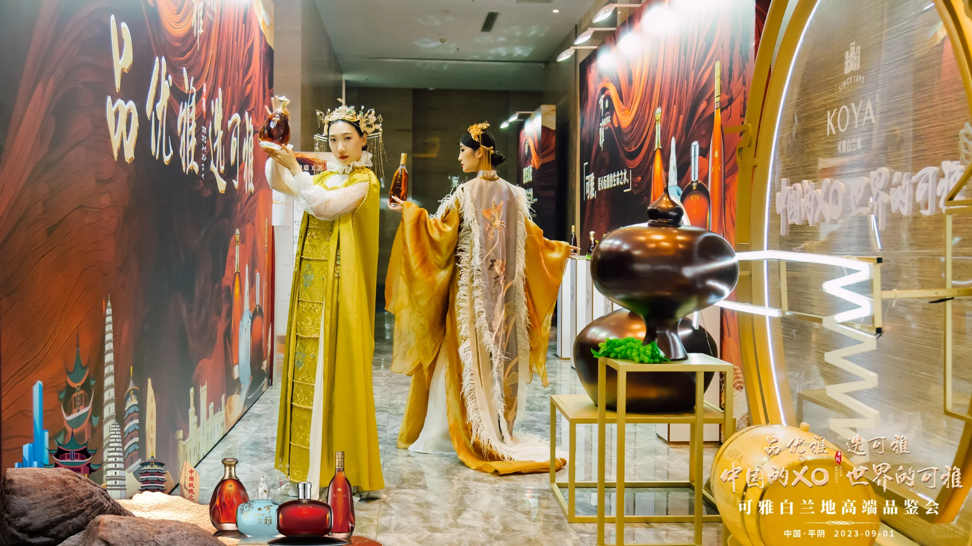 重庆活动策划-新品发布会/经销商峰会/年会