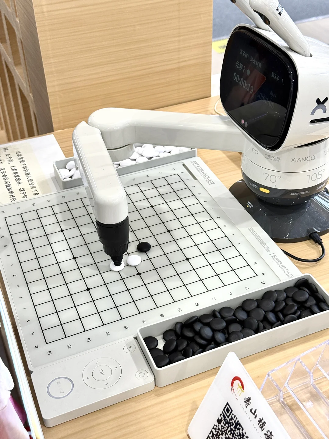 北京服贸会｜带你云体验新中式养老～（附攻略）