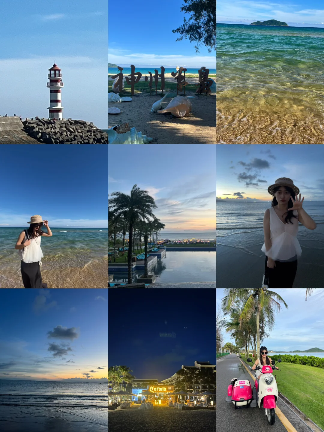 万宁2天2晚保姆级旅游攻略