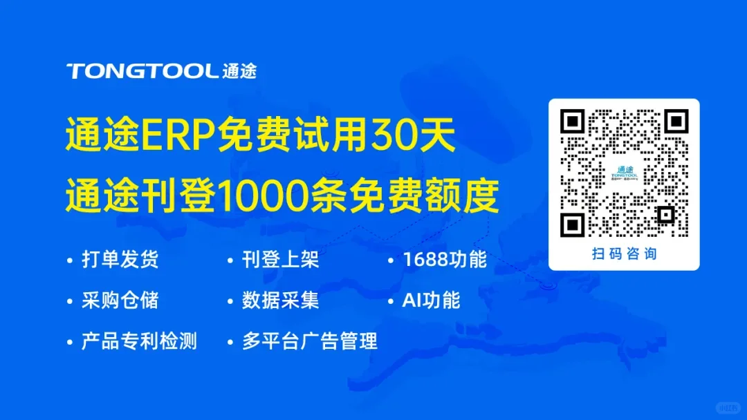 COSP 广州国际户外展