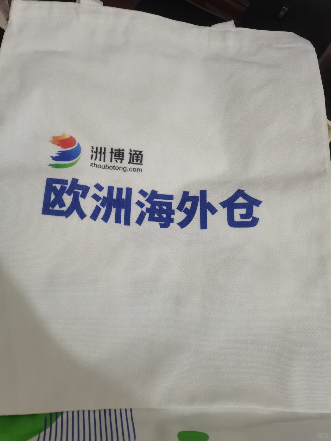 2025深圳跨境电商展（宝安展馆）