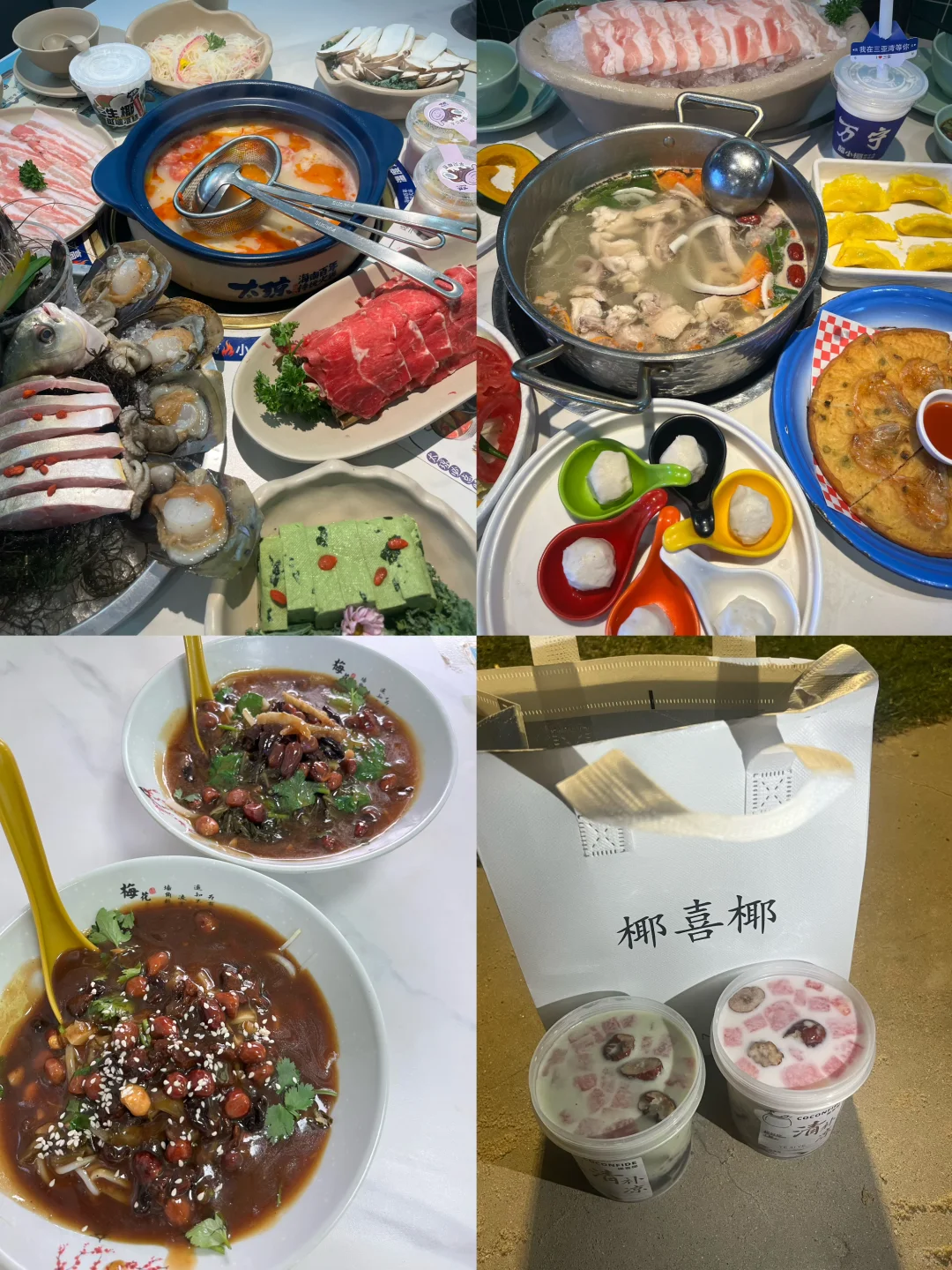 万宁2天2晚保姆级旅游攻略