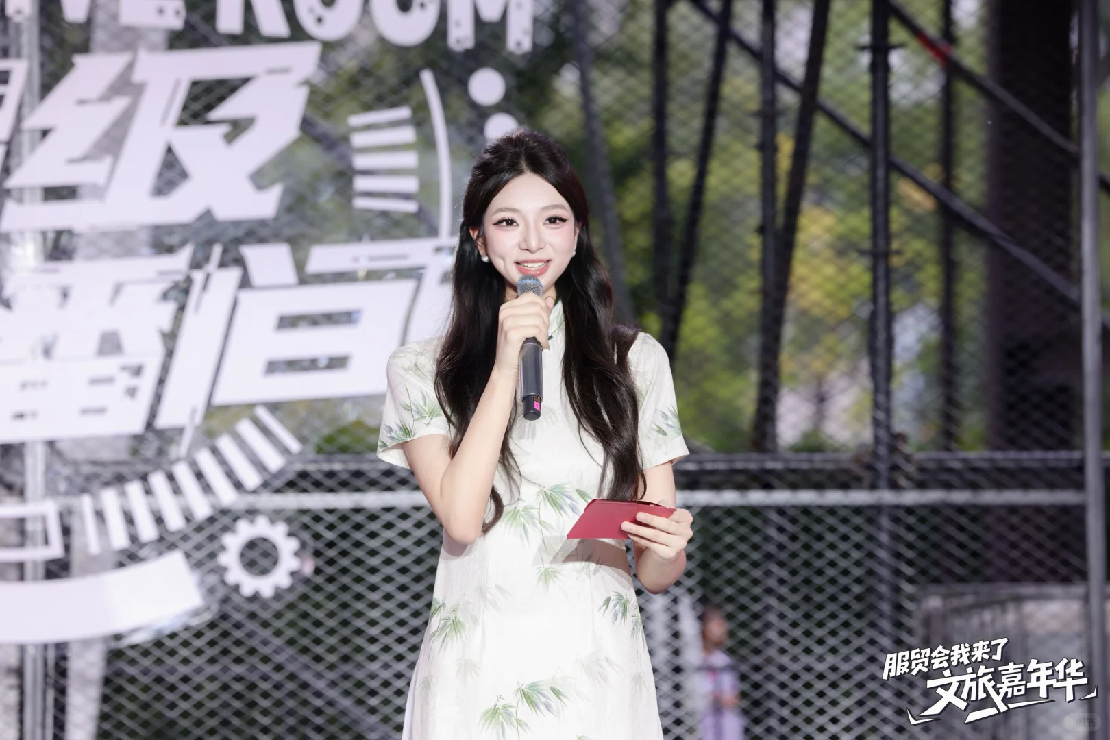 那一刻，我在服贸会舞台上听见世界的掌声