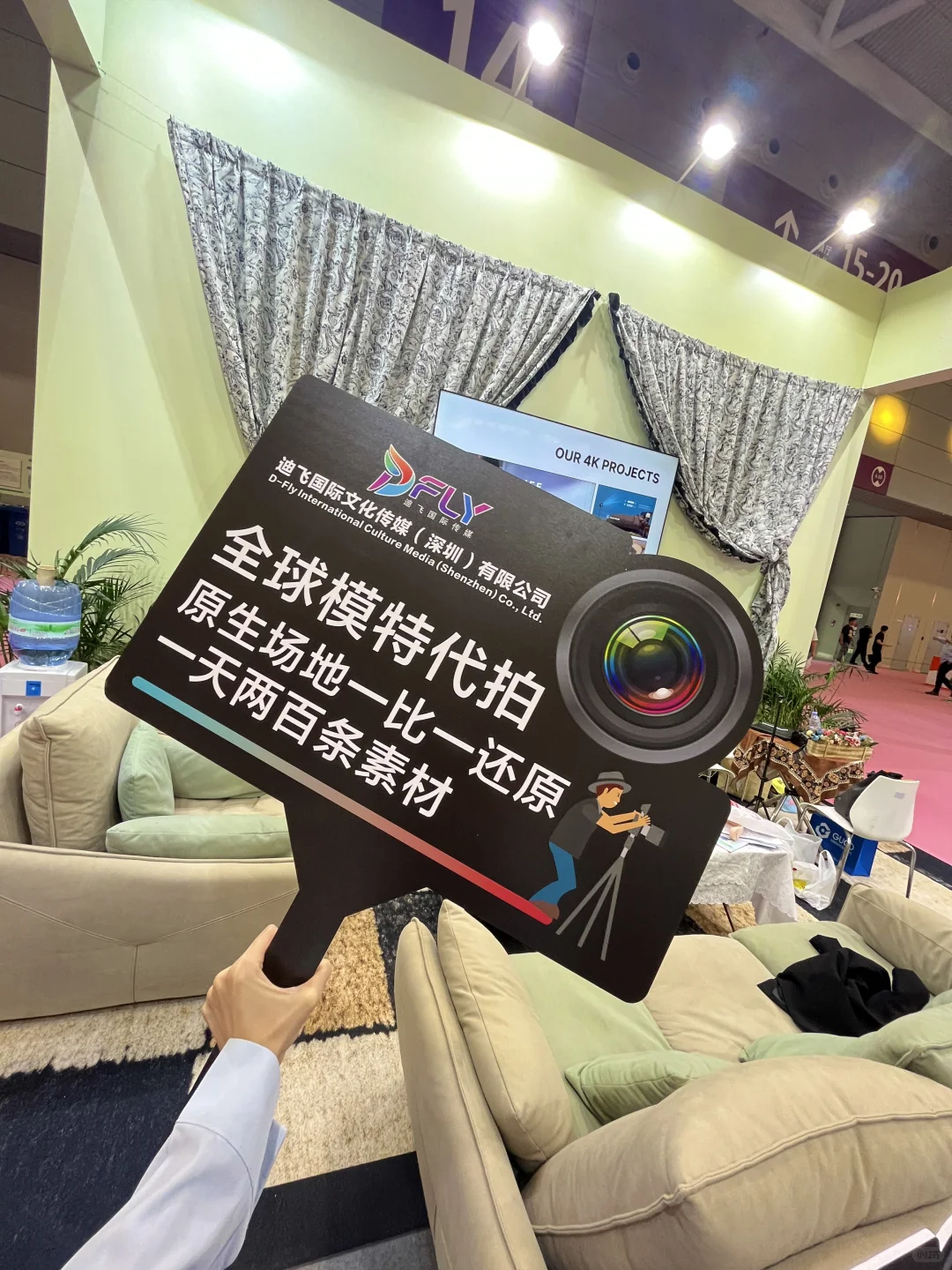 深圳跨境展✈️迪飞来14H68啦～