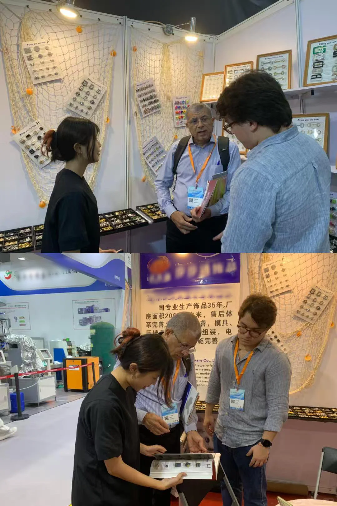 展会翻译｜5.15-5.17鞋类展