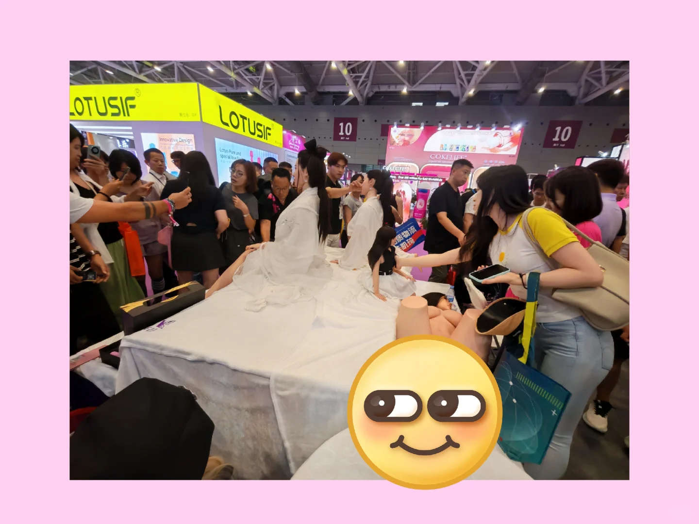 成人展会用品，一起看看