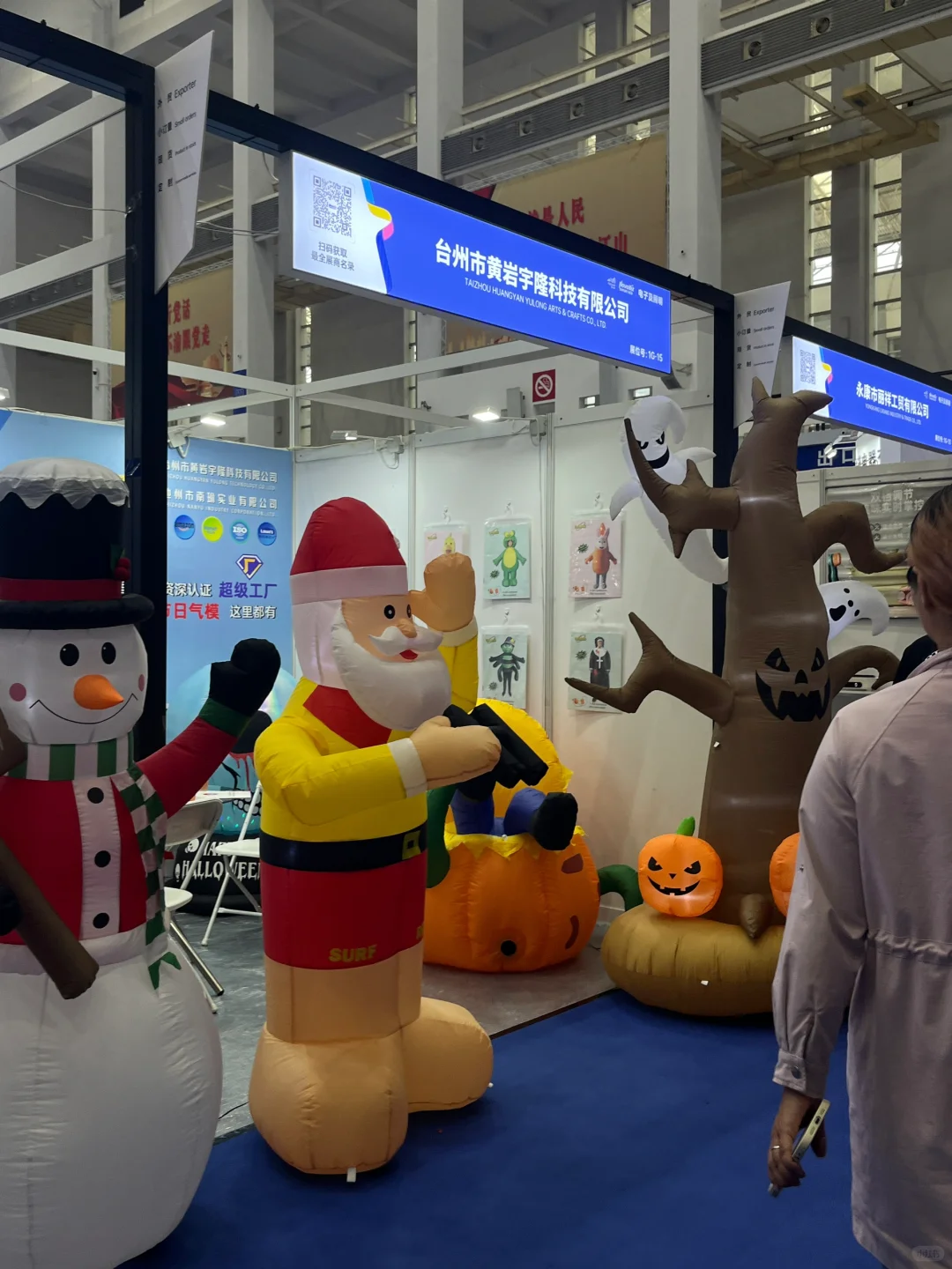 宁波跨境电商展 可冲